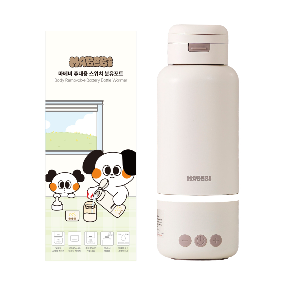 마베비 휴대용 분유포트 500ml 똑딱포트 무선 배터리 분리형 100도 가열