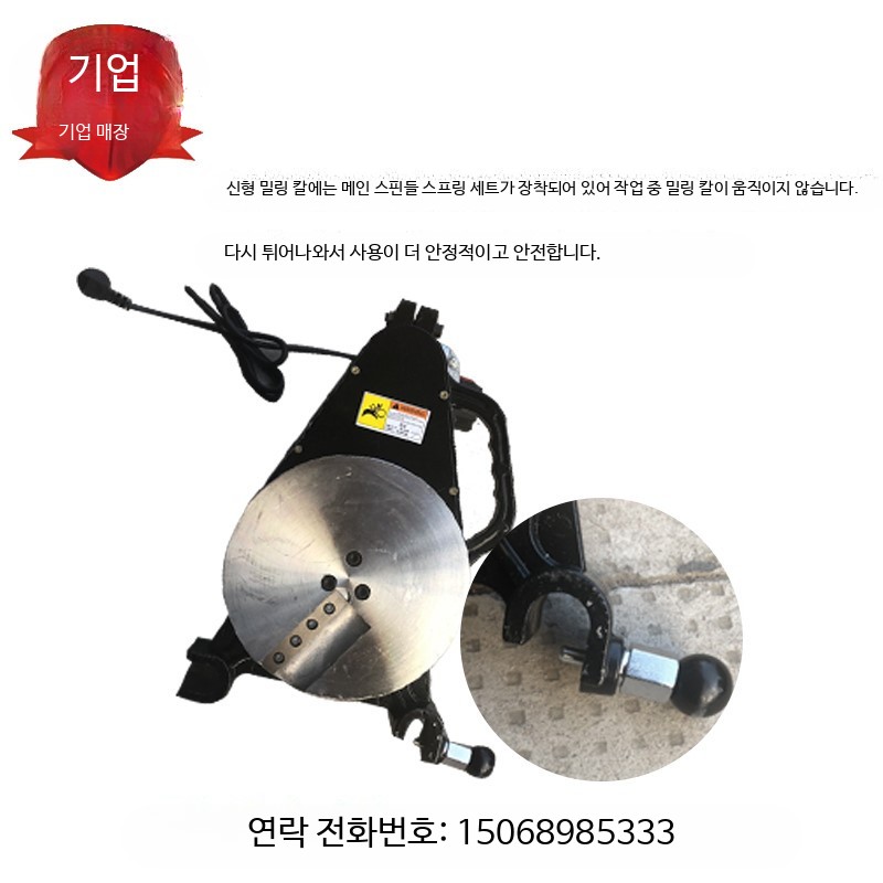 pe용접기 플라스틱파이프 수동 연장용접기 배관 공사 관개용 - 상세 이미지 3