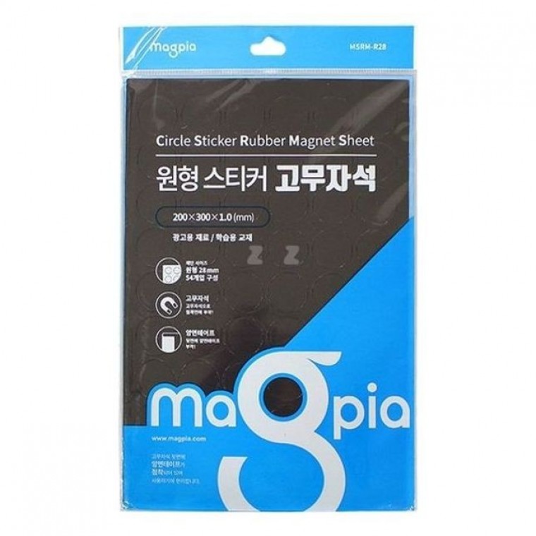 원형 스티커 고무자석 지름2.8cm 전단지 냉장고 칠판 - 상품 이미지