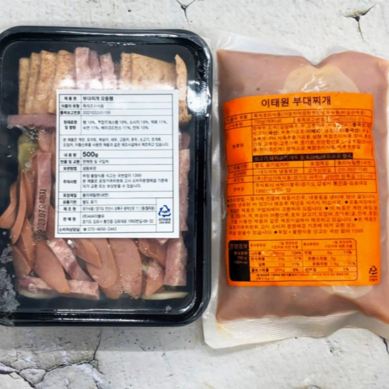 자연가득 이태원 햄폭탄 부대찌개 1.2kg(햄 및 부가재료 500g / 찌개육수 700g) - 상세 이미지 4