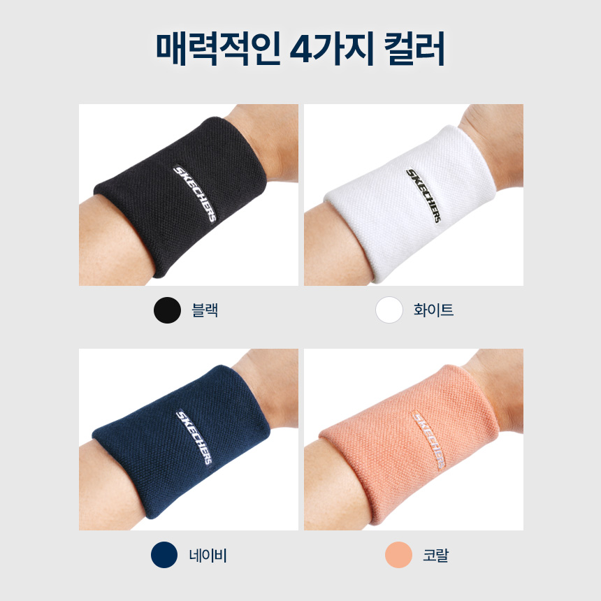 스케쳐스 롱 손목 밴드 아대 스포츠 팔목 보호대 - 상세 이미지 3