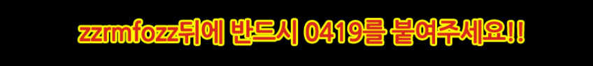 대형 장마우스패드 커스텀 제작 롤 발로란트 로아 메이플 캐릭터 검정 마우스 게이밍 장패드 주문제작 78x30 판매처 상세 정보 이미지 3