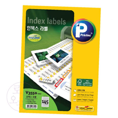 오공일 인덱스라벨 145칸100매 프린트라벨지 주소라벨