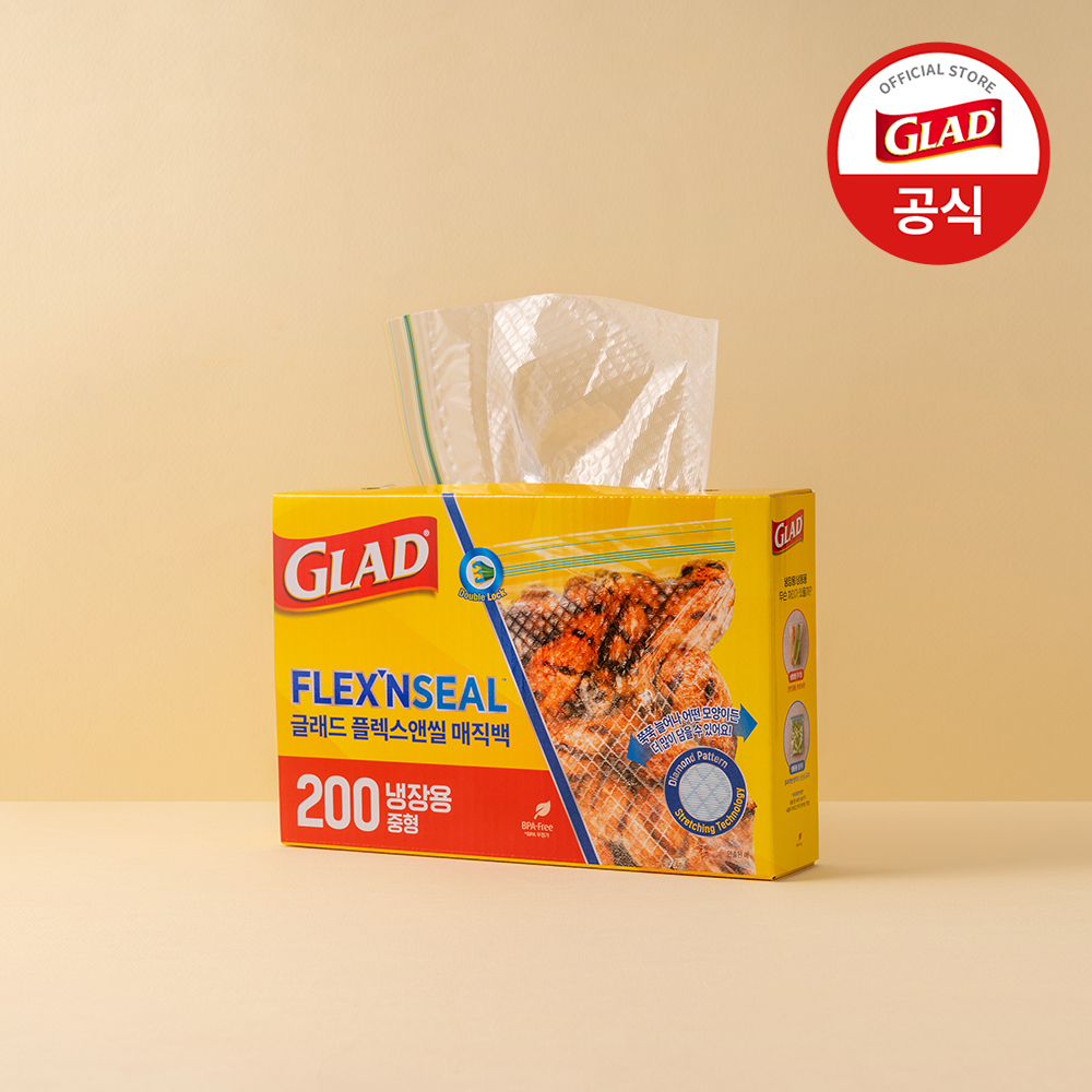 글래드 늘어나는 매직백 냉장 중형 대용량 지퍼백 투명, 200매, 1개 이미지 6