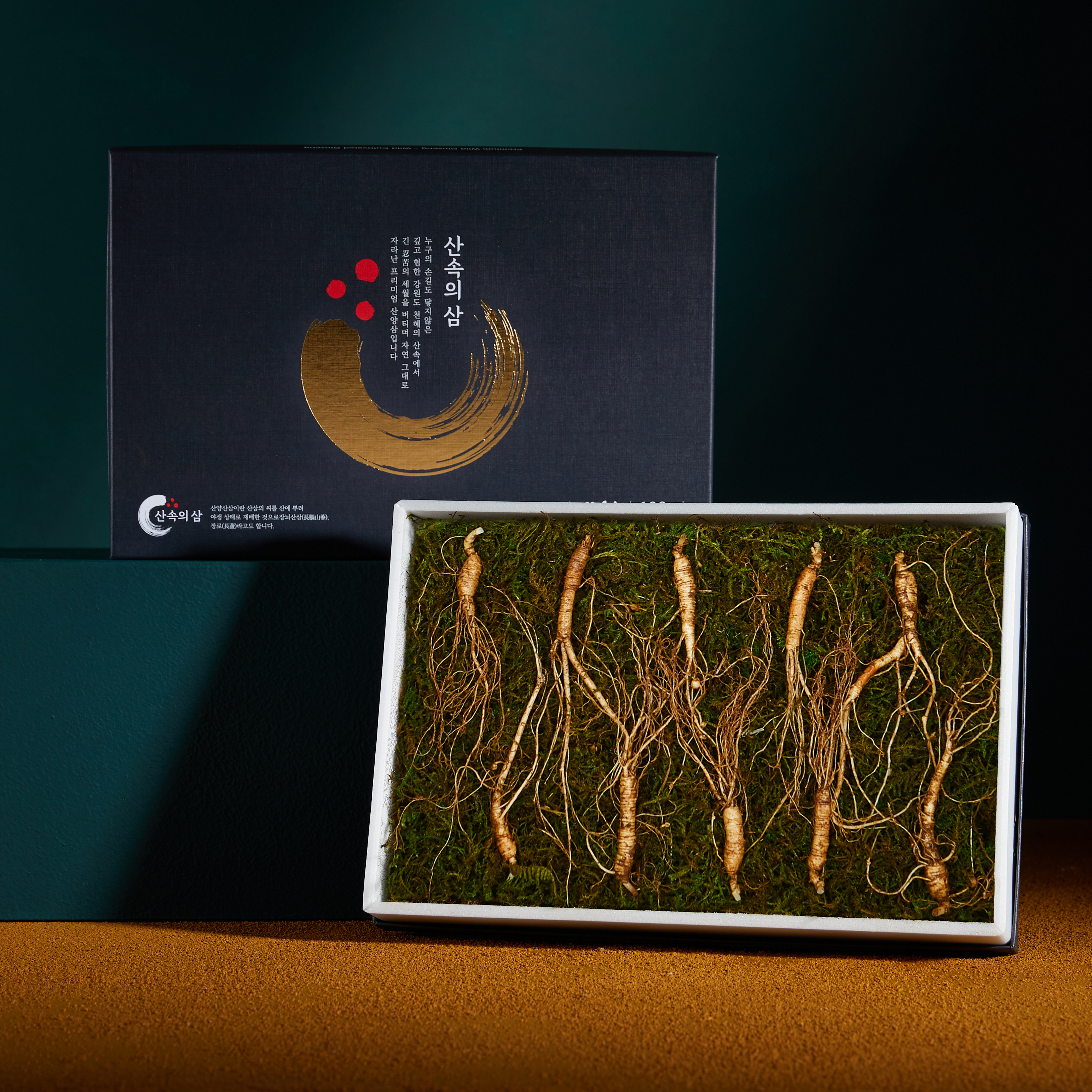 국내산 6년근 실속형 산양산삼 10개입, 1개 제품 이미지