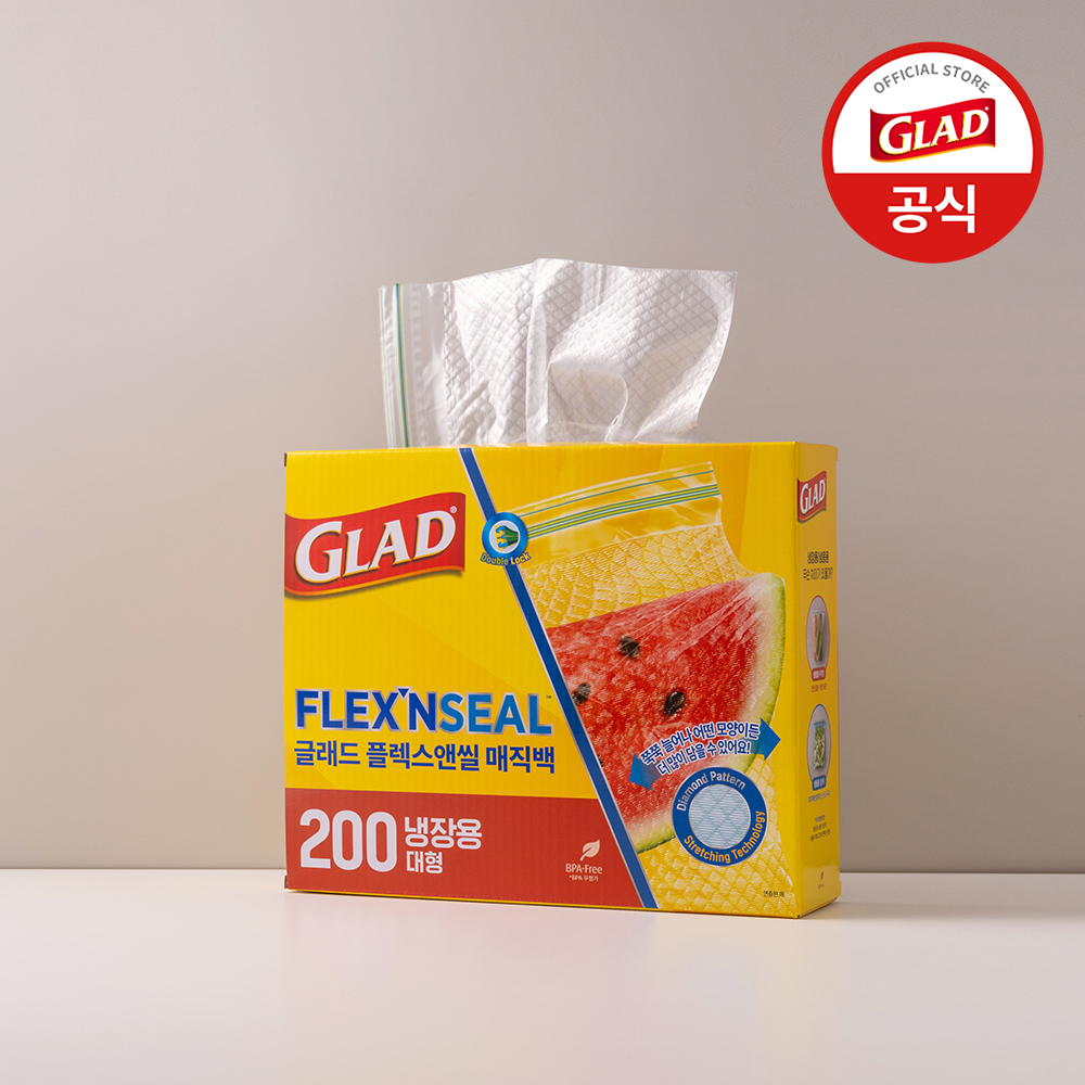 글래드 늘어나는 매직백 냉장 대형 (200매) 대용량 지퍼백 비닐팩 방수팩 - 상세 이미지 5