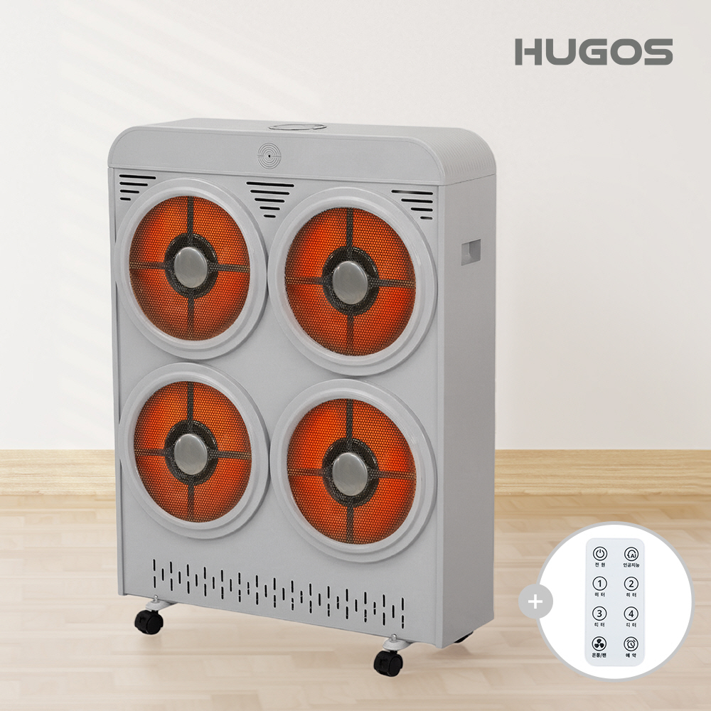 휴고스 4구 전기히터 하이라이트 매장용 업소용