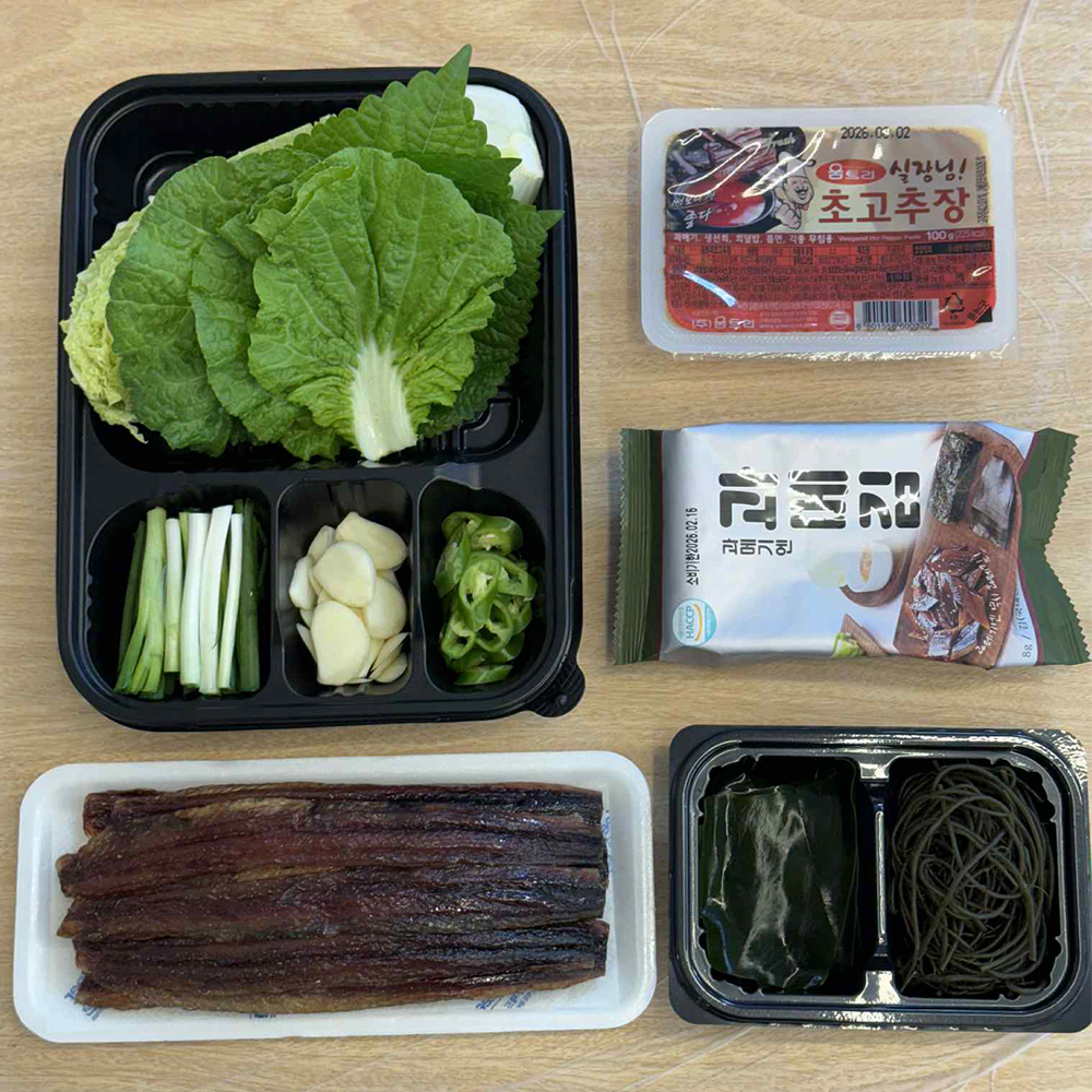 구룡포 과메기 포항 해초 야채세트 이미지 8