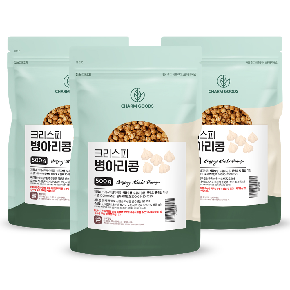 볶은 병아리콩 간식 바삭한 열풍 구운 깐 병아리콩 볶음 웰빙 스낵 500g, 3개 - 상품 이미지