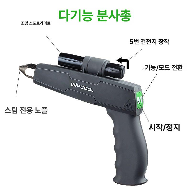고온 고압 스팀 해빙기 에어컨 후드 세척 청소 Wipong 스팀 C30S 5가지모드 - 상세 이미지 5