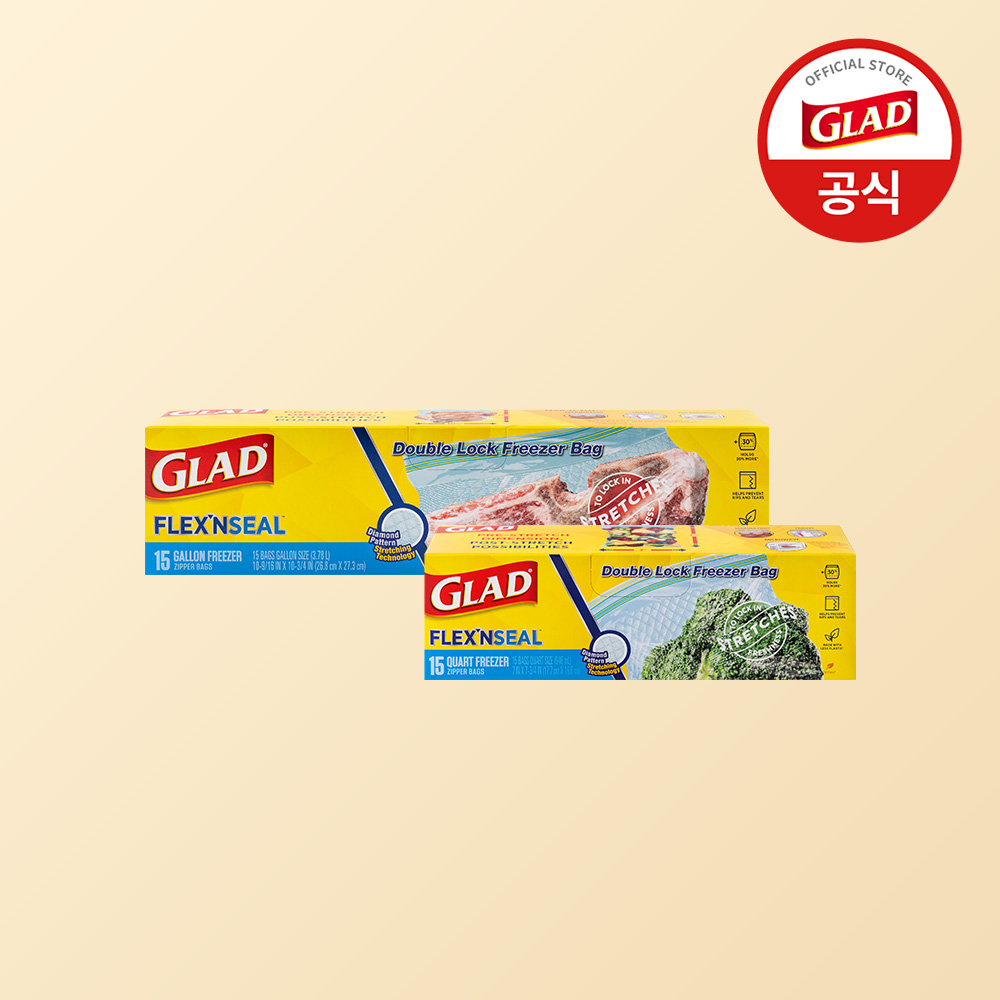 글래드 늘어나는 매직백 냉동 중형 15매+대형 15매 세트 냉동소분 지퍼백 방수팩 - 상품 이미지