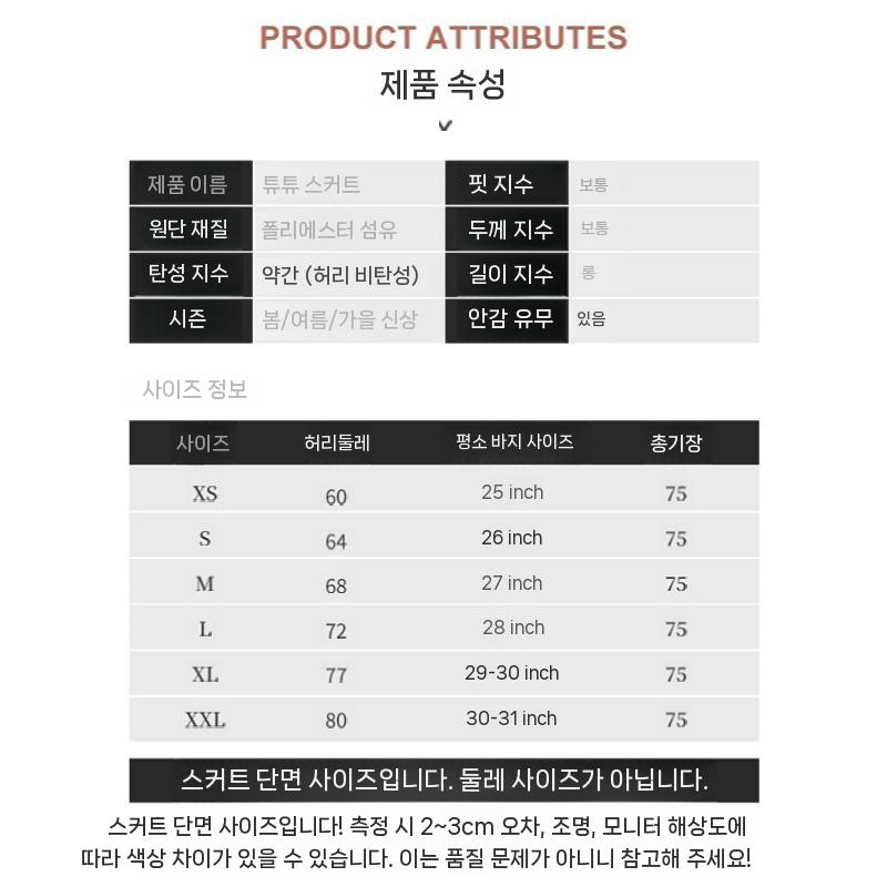 a라인 미디스커트 치마 데님 여성 가을 하이웨스트 블랙 XS 이미지 6