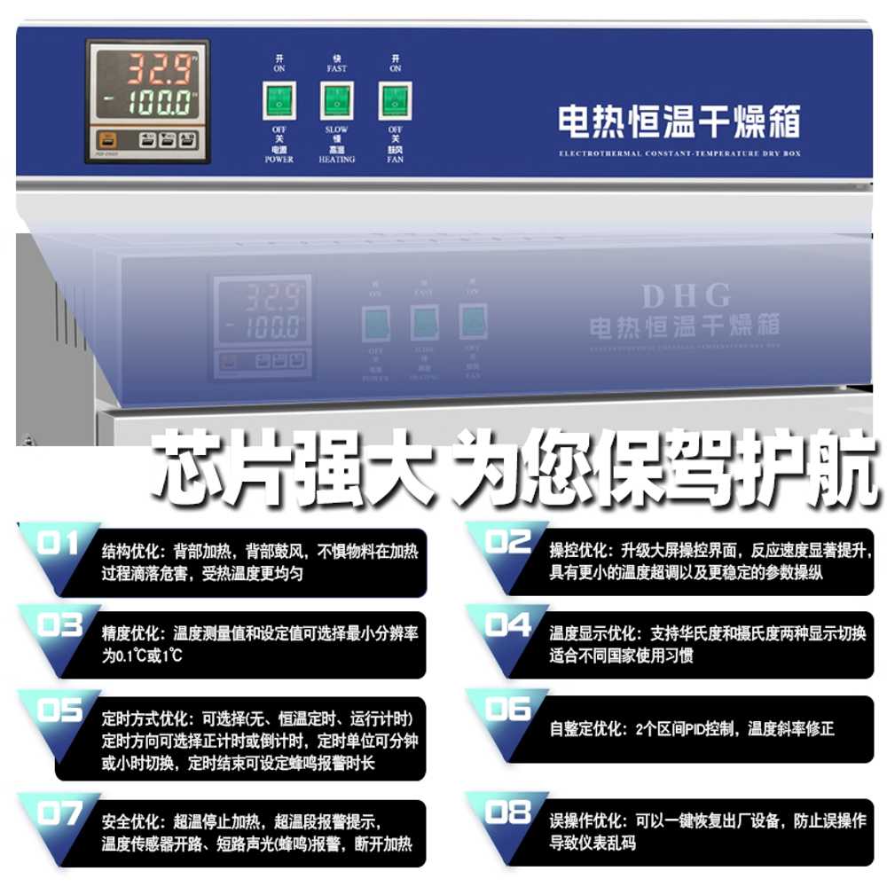 전기 항온기 미생물 실험실 산업용 건조 가열 오븐 101-0BS - 상세 이미지 5