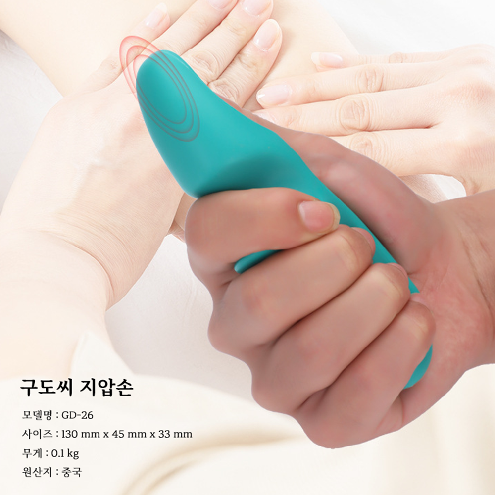 손 지압 지압기 지압손 괄사 도구 손가락 보호 이미지 8