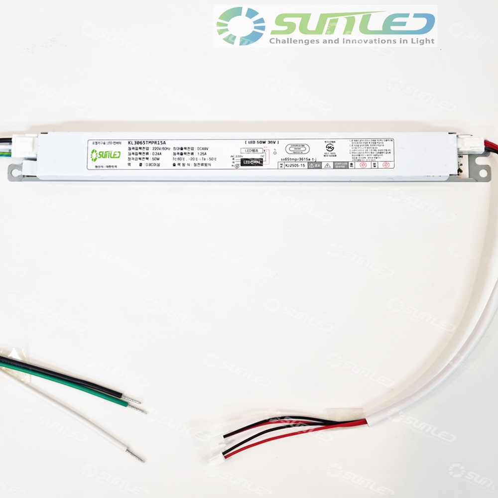 국산 KS LED컨버터 안정기 36V 50W 부터 전등교체 DIY