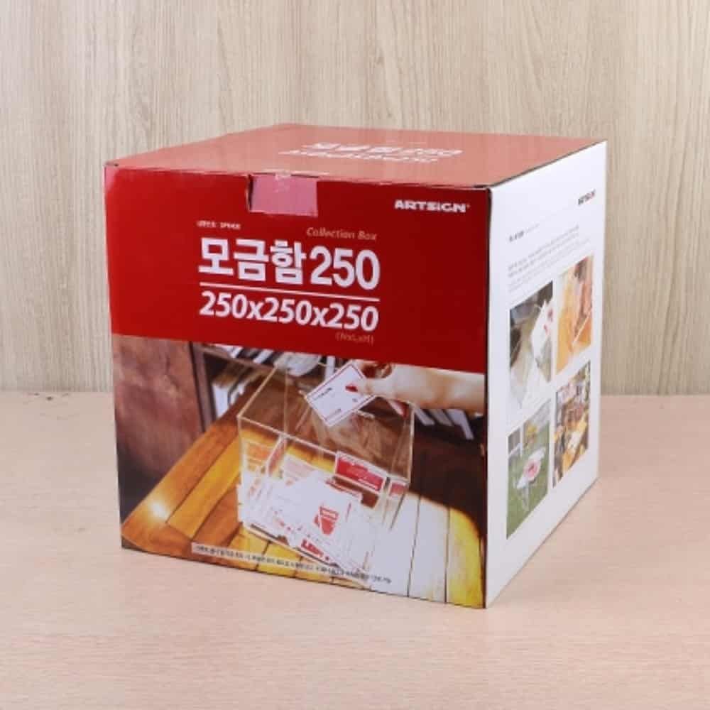 투명 아크릴 모금함 대 투명모금함 식권함 - 메인 이미지