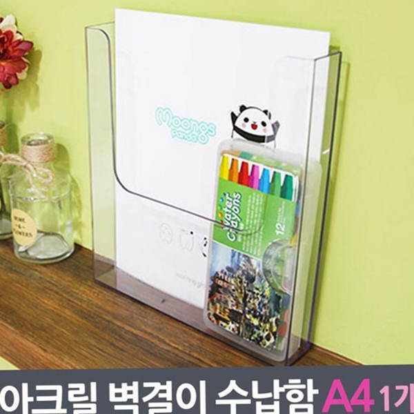 다용도 아크릴 벽걸이 수납함 투명 벽걸이 수납함 케이스 정리함 - 메인 이미지
