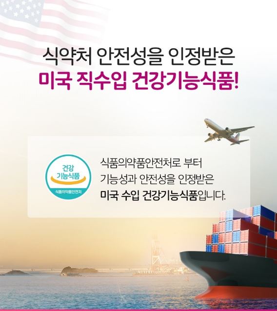 NZ오리진 엘더베리맛 비타민C D 아연 씹어먹는 비타민 젤리 미국 수입 70구미 5박스 이미지 7