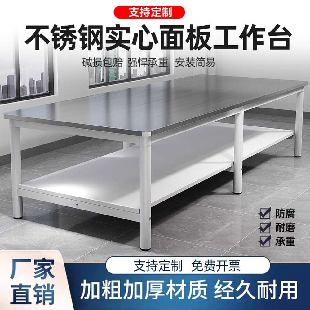 공장 테이블 작업대 철제 스텐 대형 물류 실험실 공방 120x60cm 이미지 6