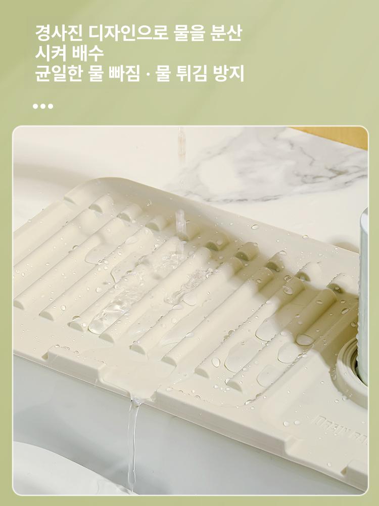 주방 실리콘 물빠짐 매트 싱크대 드라잉매트 욕실 방수 수도 트레이 물기제거대 식기건조 오프화이트 - 상세 이미지 3
