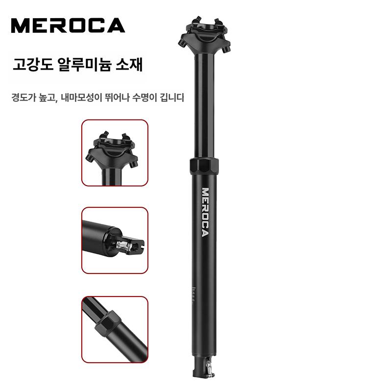가변 시트포스트 자전거 MTB 안장 싯포스트 라이딩 충격흡수 부품 - 상세 이미지 2