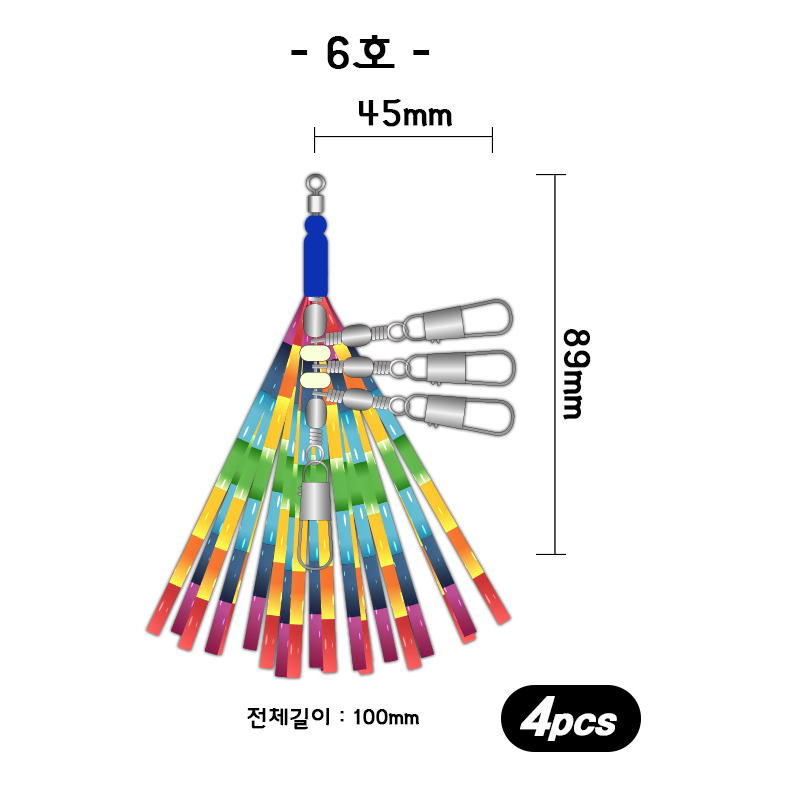 백경조침 BK-3053 롤링 스커트 트리오 문어 색동 도래 6호, 4개입, 1개 - 상품 이미지