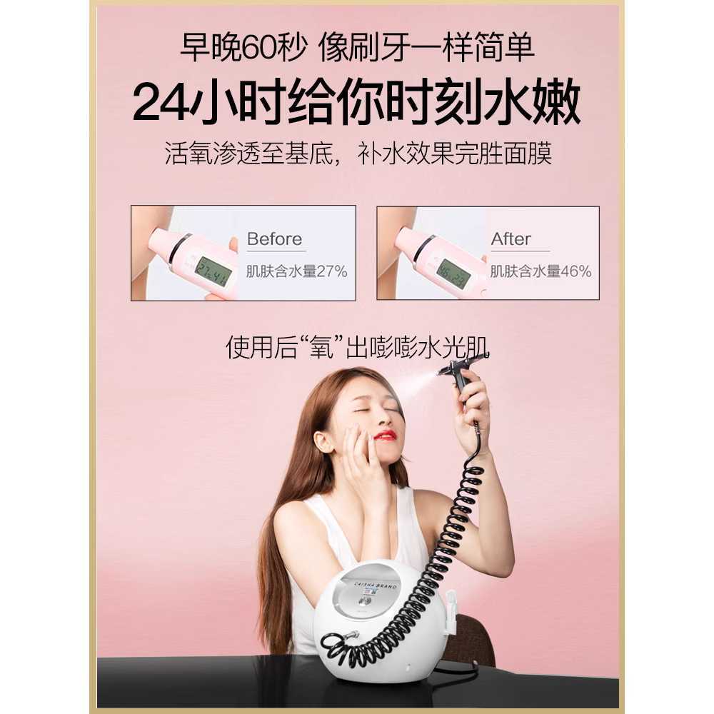 두피앰플 스프레이 미스트 산소 주입 스팀 피부관리 앰플 산소 주입기 이미지 6