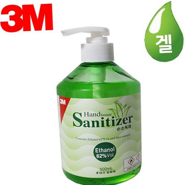 알로에 손소독제 500ml 펌프식 펌프형 손소독제 새니타이저 가정용