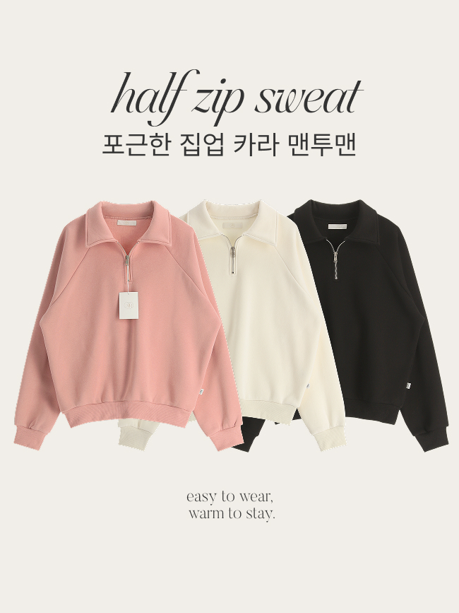 [자체제작] (MADE따뜻기모꾸안꾸꾸♥) Petite Note No.23 아노락 반집업 나그랑 카라 기모 맨투맨 ts4766 - 상세 이미지 4