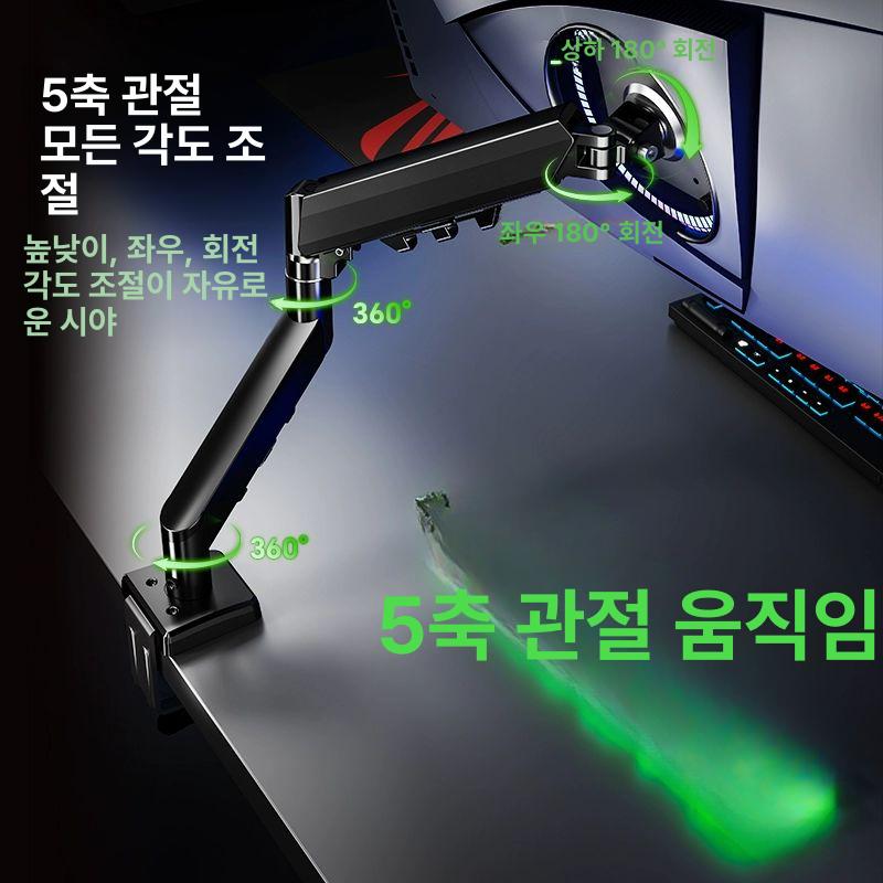 모니터받침대 기계식 회전 암 데스크탑 컴퓨터 화면 받침대 모니터거치대 나이트퍼플 에어업그레이드 17-32인치 - 상세 이미지 4