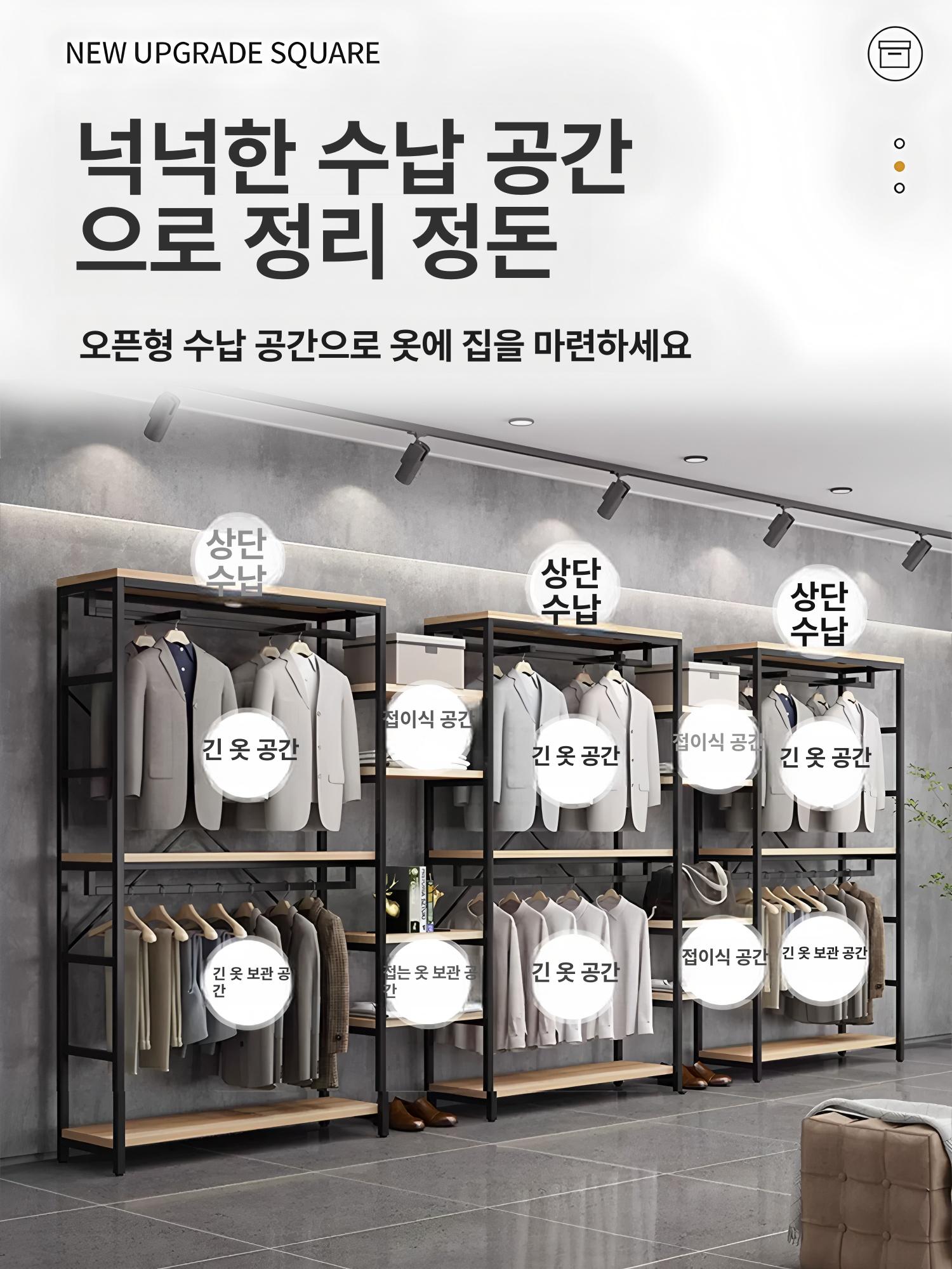 의류 디스플레이 매장 선반 스틸 옷걸이 옷가게 진열 행거 - 상세 이미지 3