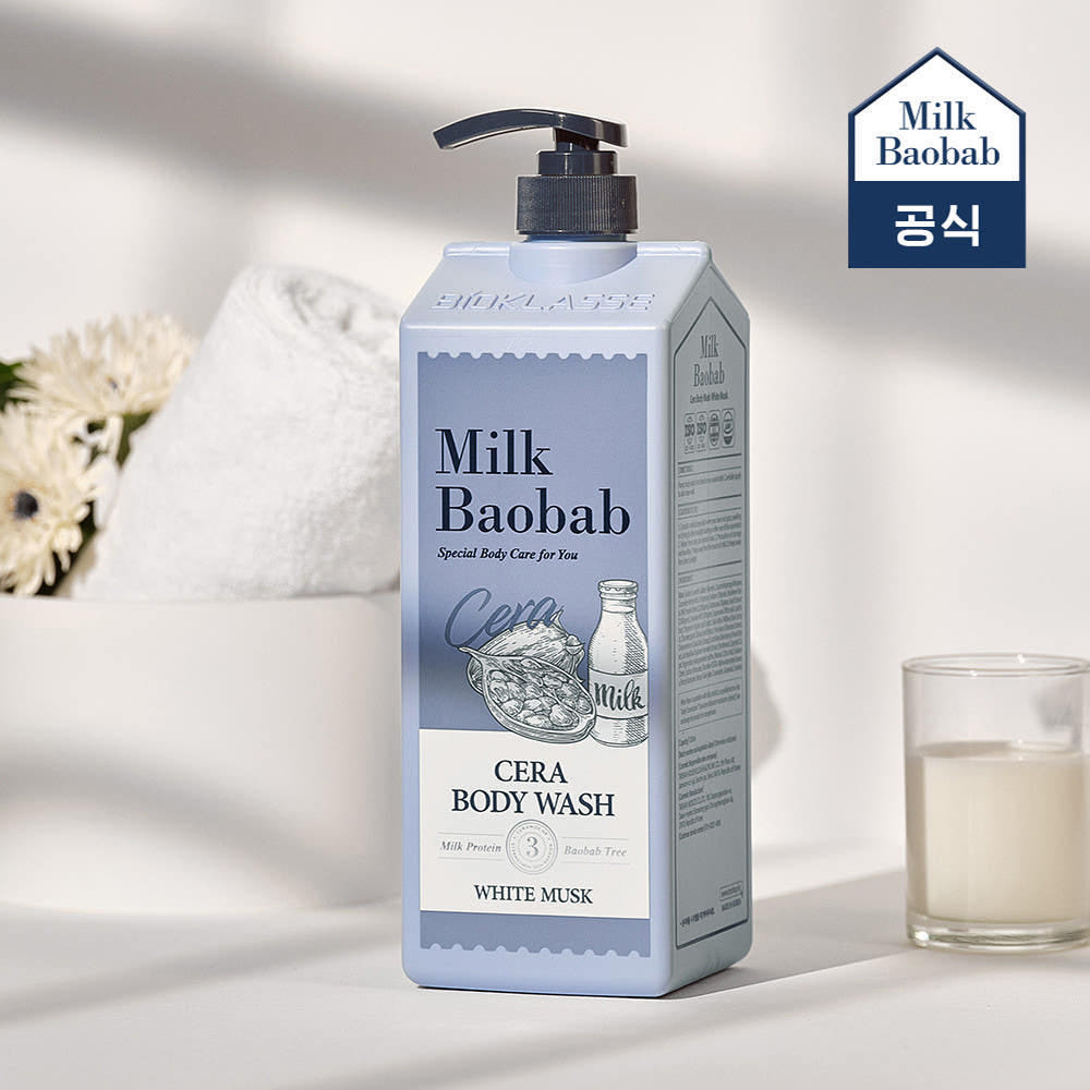 밀크바오밥 세라 바디워시 화이트머스크 1.2L 향좋은 약산성 대용량 바디클렌저
