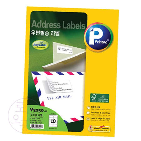 오공일 우편발송라벨 10칸20매 주소용라벨지