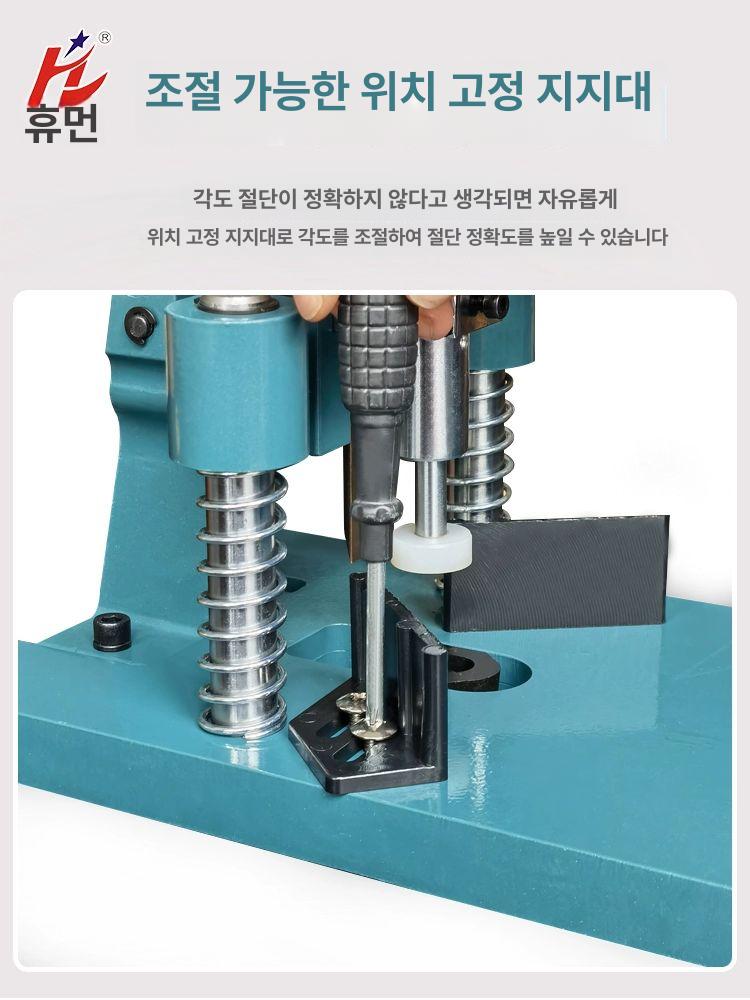 모서리 재단 커터기 코너 커팅기 절단 사진 종이 이미지 6