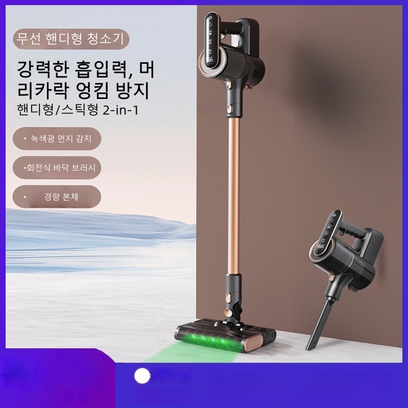 2025년형 무선 핸디 진공청소기 스틱형 자동물걸레 SLMY-2501 - 상세 이미지 2