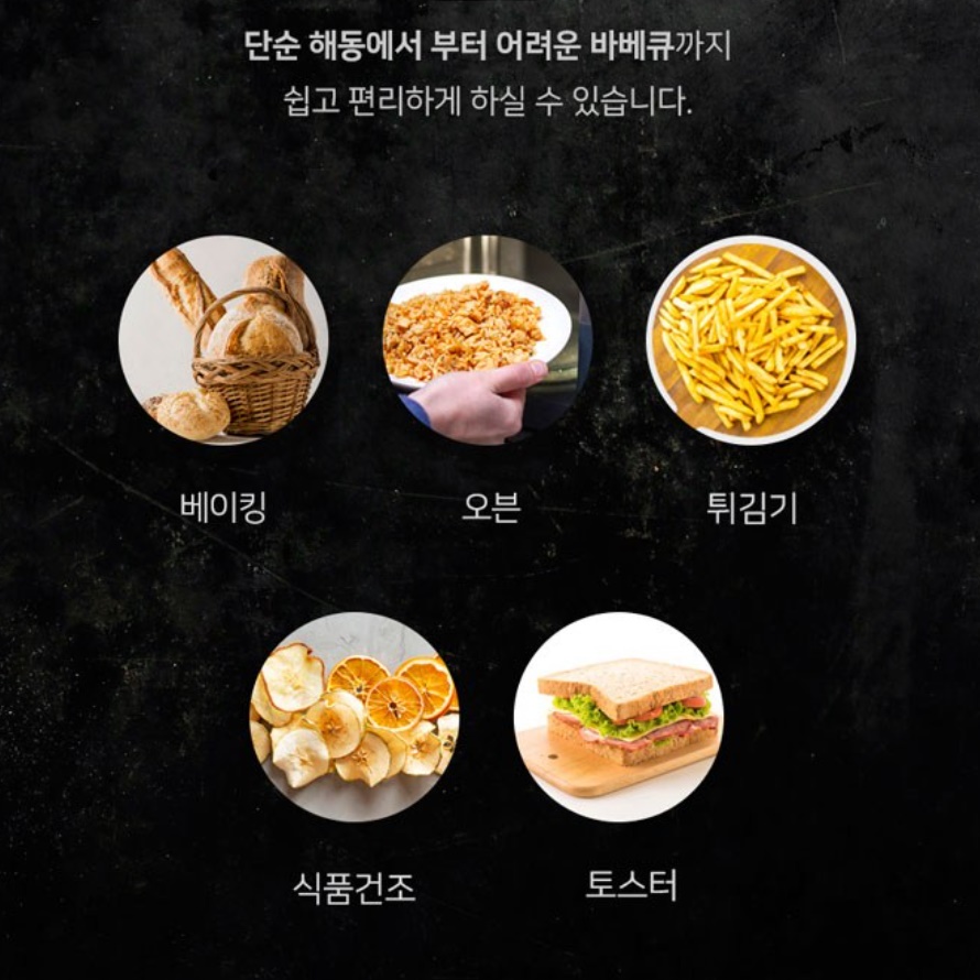 소형 오븐 미니 오븐기 업소용 전기 오븐 카페용 제빵용 오븐