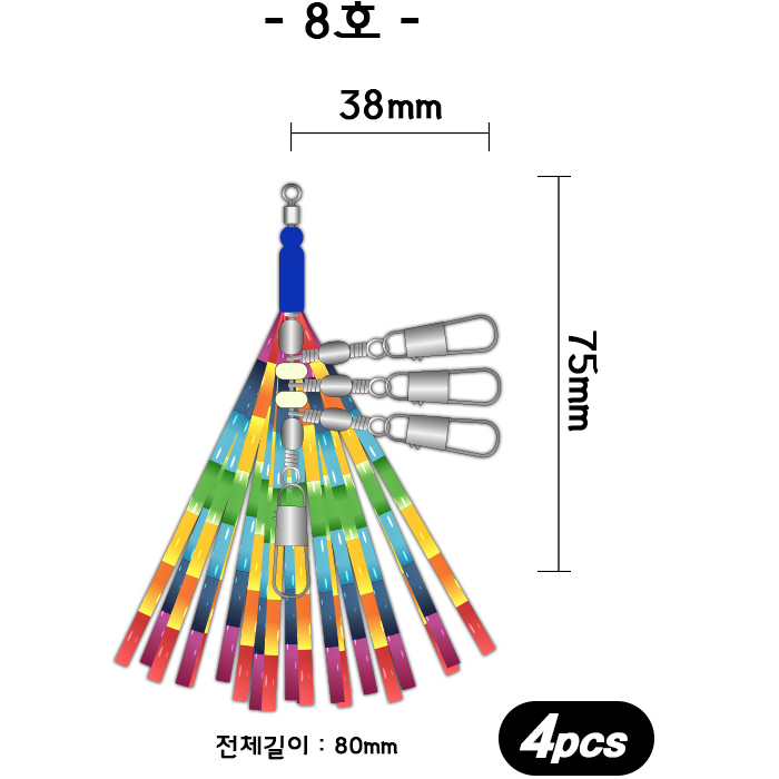 백경조침 BK-3053 롤링 스커트 트리오 문어 색동 도래 8호, 4개입, 1개 - 상품 이미지