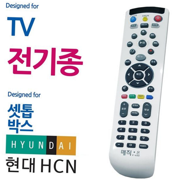 통합 tv 리모컨 만능 셋톱박스 리모컨 호환 조작 - 메인 이미지