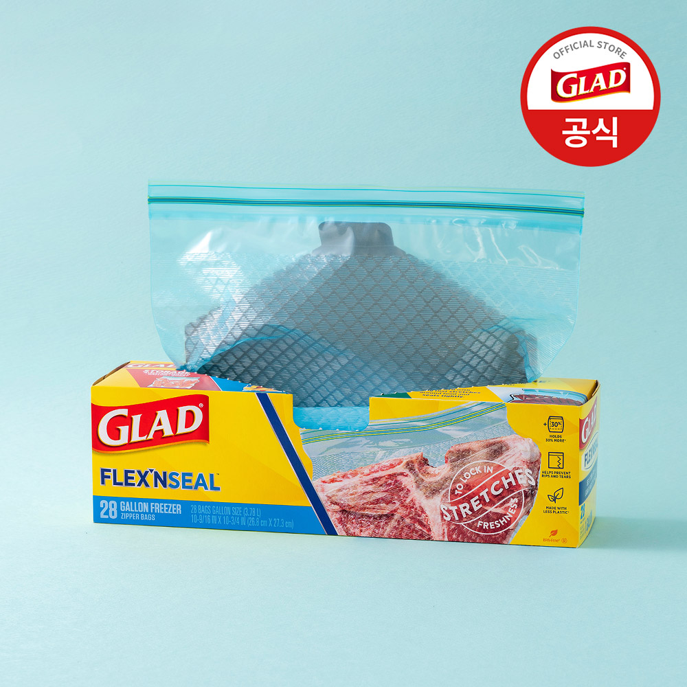 글래드 이정현 매직랩 대용량 2개+늘어나는 매직백 냉동 대형 (28매) 1개 2026년 달력포함 이미지 6