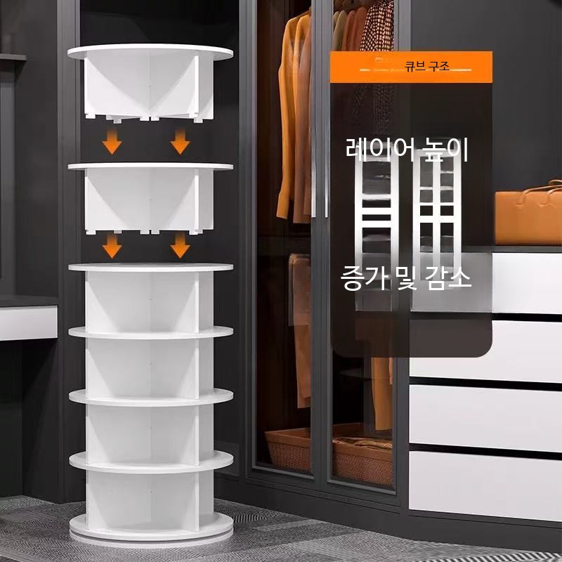 회전수납장 가방진열대 진열장 가방수납장 신발정리대 실내가구 - 상품 이미지