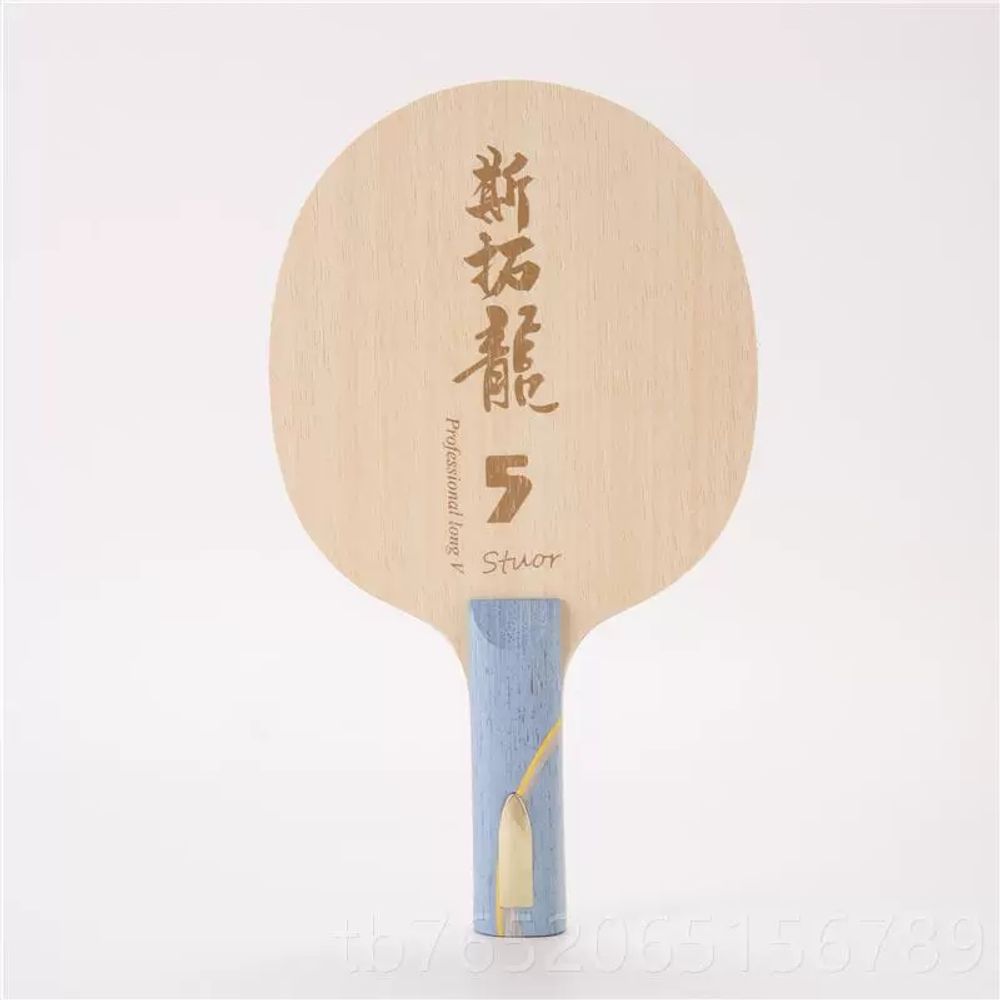 탁구채 라켓 긴 야외 카본 패드 탄소 플라이 - 상세 이미지 2