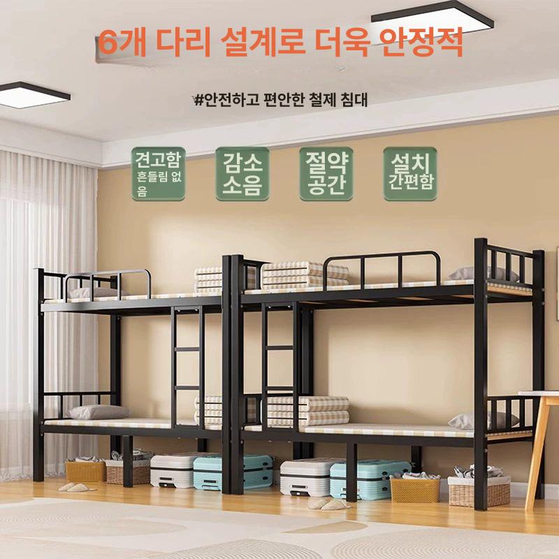 철제 이층침대 조립형 프레임 원룸 기숙사 복층 침대 - 상세 이미지 2
