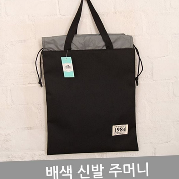 다용도 배색 신발 주머니 스트링 폴리에스터 신발 주머니 휴대용 학생 - 메인 이미지