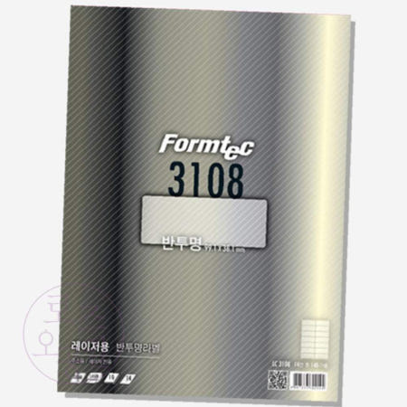 오공일 반투명 라벨 10매 14칸 소분라벨지 주소라벨지