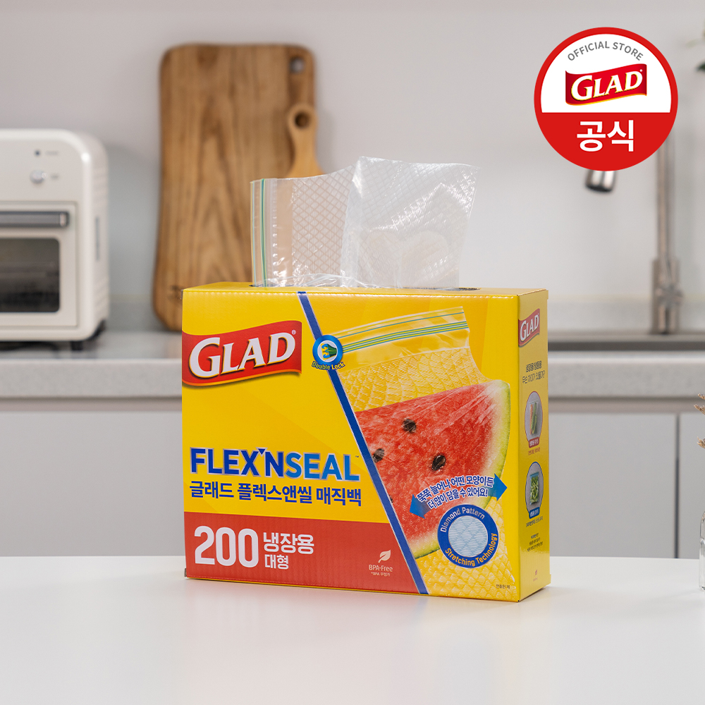글래드 늘어나는 매직백 냉장 대형 (200매) 대용량 지퍼백 비닐팩 방수팩 이미지 6