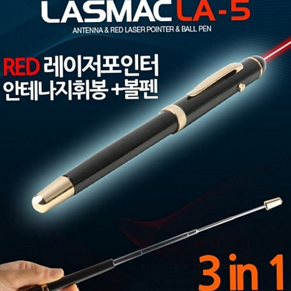 강의용 레이저 포인터 프레젠테이션 안테나 지시봉 슬라이드 회의용 - 상품 이미지