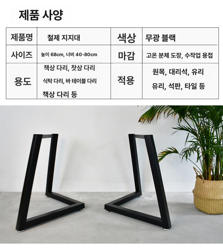 원목 테이블 다리 식탁 발통 목공 DIY 가구 제작 부품 - 상세 이미지 3