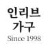 인리브 로고