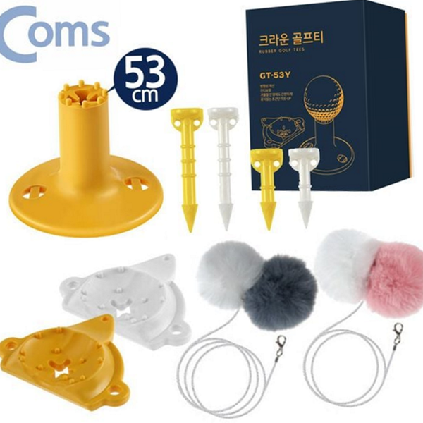 53cm 골프 티 세트 연습장 골프 롱 티 고무 실내 - 상품 이미지