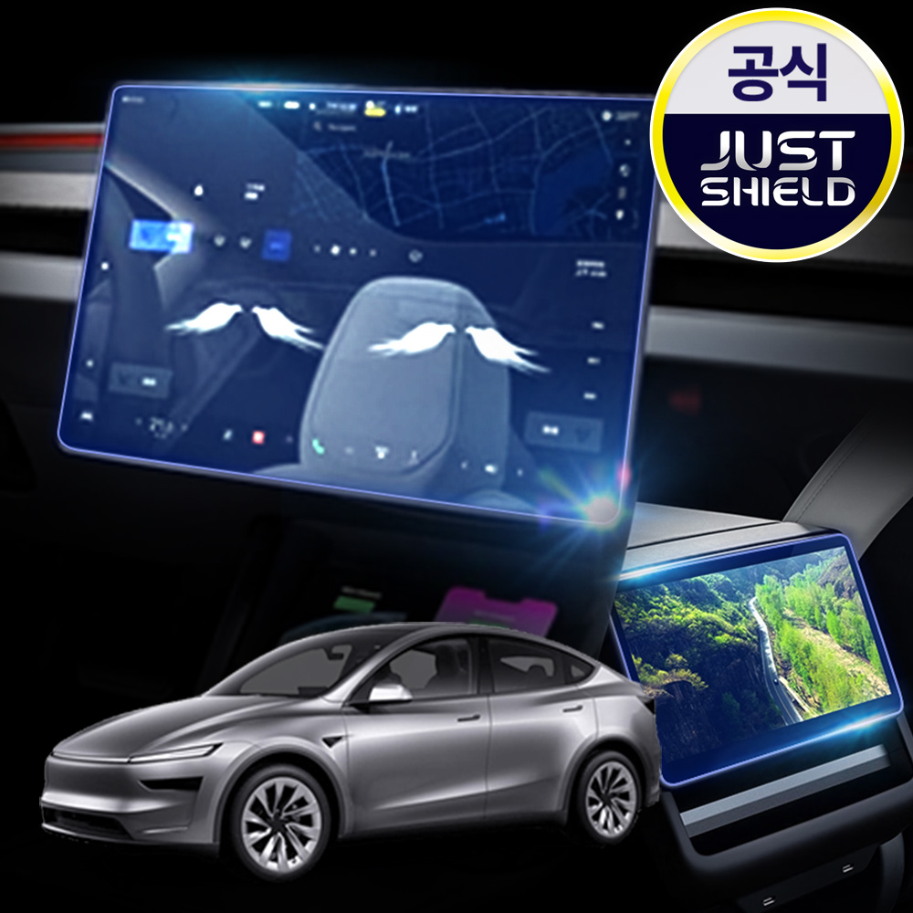 저스트쉴드 테슬라 모델3 하이랜드 모델Y 주니퍼 보호필름 디스플레이 퓨어매트 AG - 상품 이미지